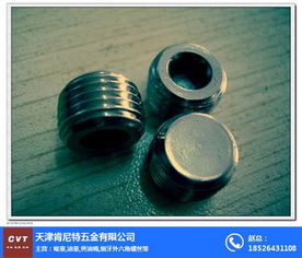 布局东北 肯尼特五金配件与辽宁紧固件市场的深耕之道