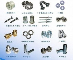 中国紧固件企业名录 产业生态与骨干力量