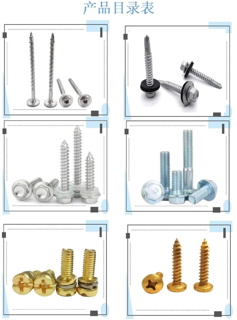 浙江易杰特 专注不锈钢非标与汽摩专用紧固件制造
